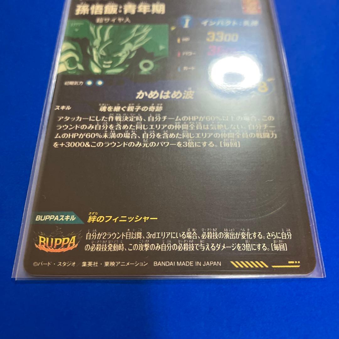 のサムネイル