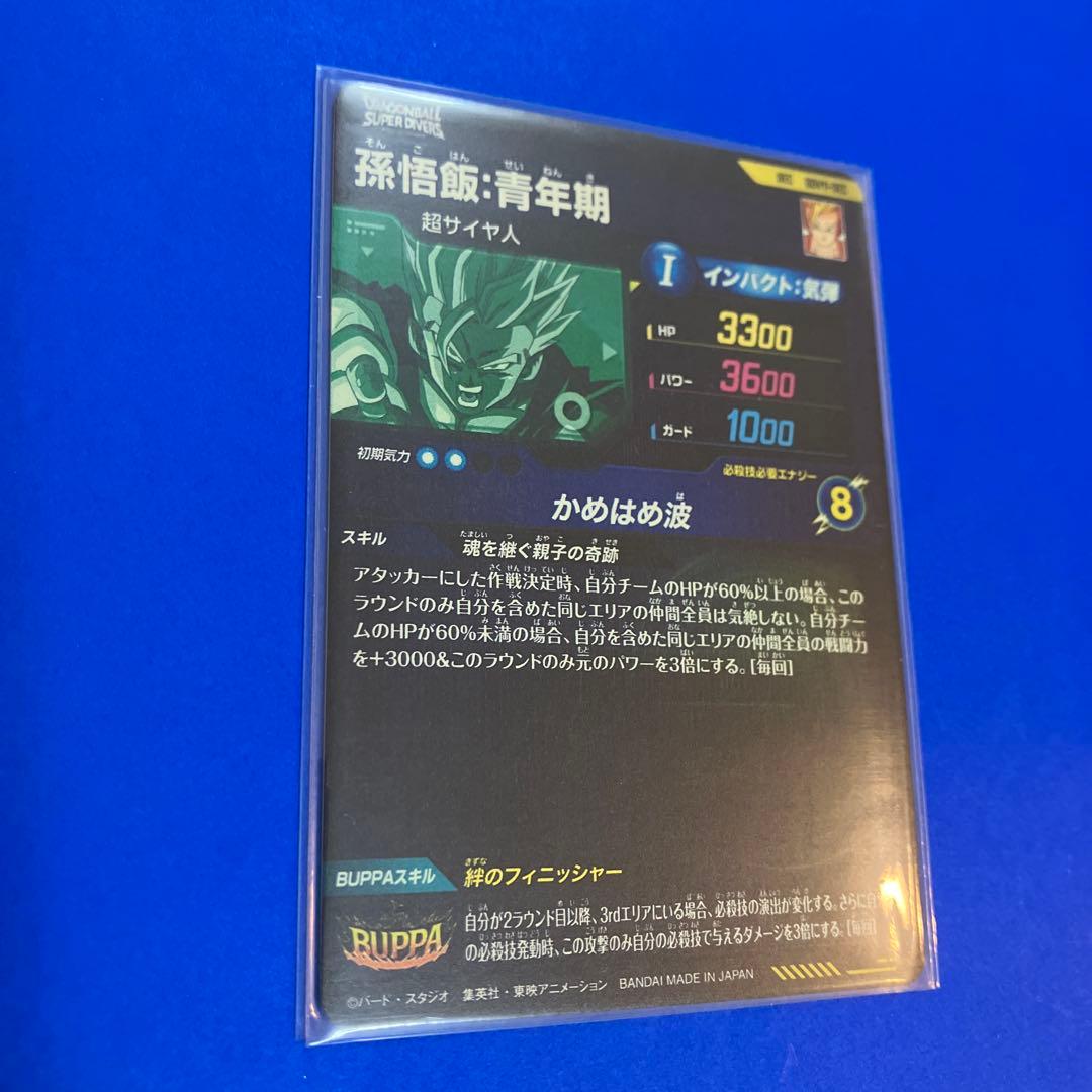 のサムネイル