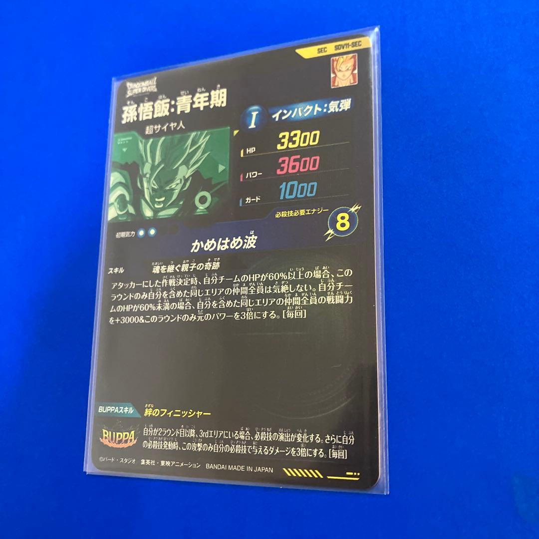 のサムネイル