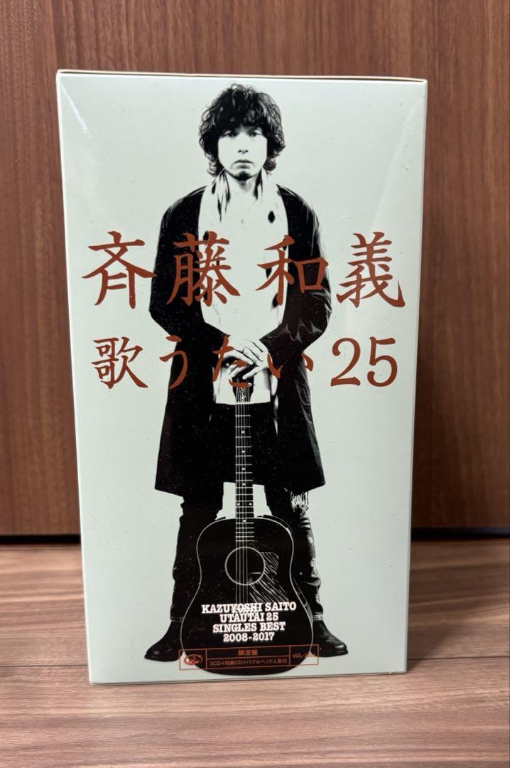 斉藤和義バブルヘッド人形付セット　セット販売