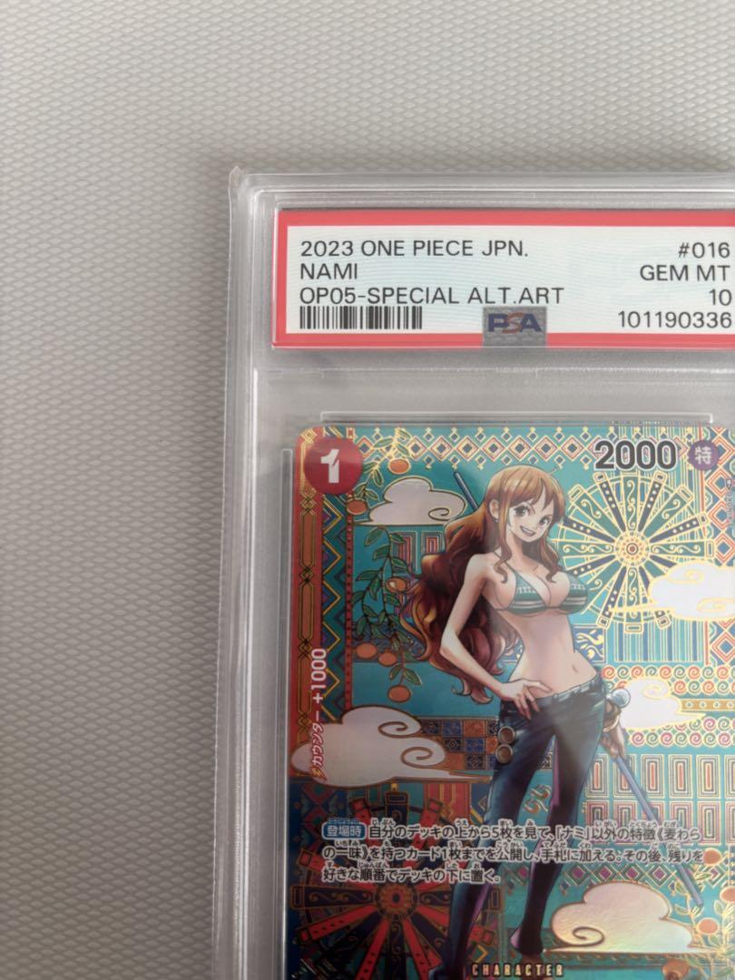 ［極美品］ナミ R SP OP01-016 psa10