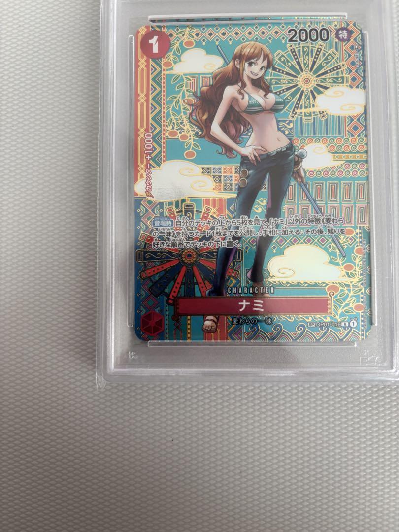 ［極美品］ナミ R SP OP01-016 psa10