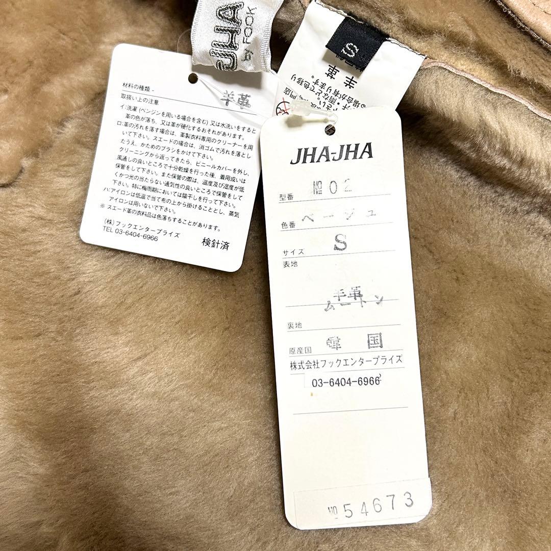 タグ付き✨高級素材 プレミアムトスカーナ スペイン産 ムートンコート ベージュ タグ付き✨高級素材 プレミアムトスカーナ スペイン産 ムートンコート ベージュ