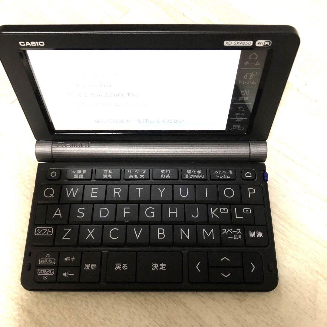 専用です　EX-word XD-SX9850 電子辞書　大学生モデル