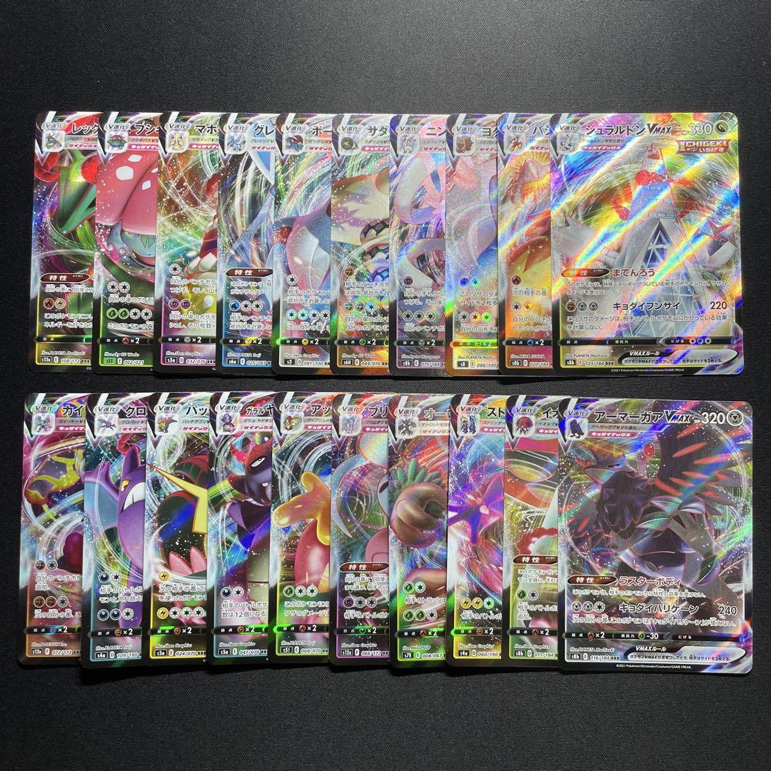 ポケモンカード RR RRR まとめ売り 4000枚　ポケカ　大量　VMAX リザードンVSTAR【RRR】{014/172}