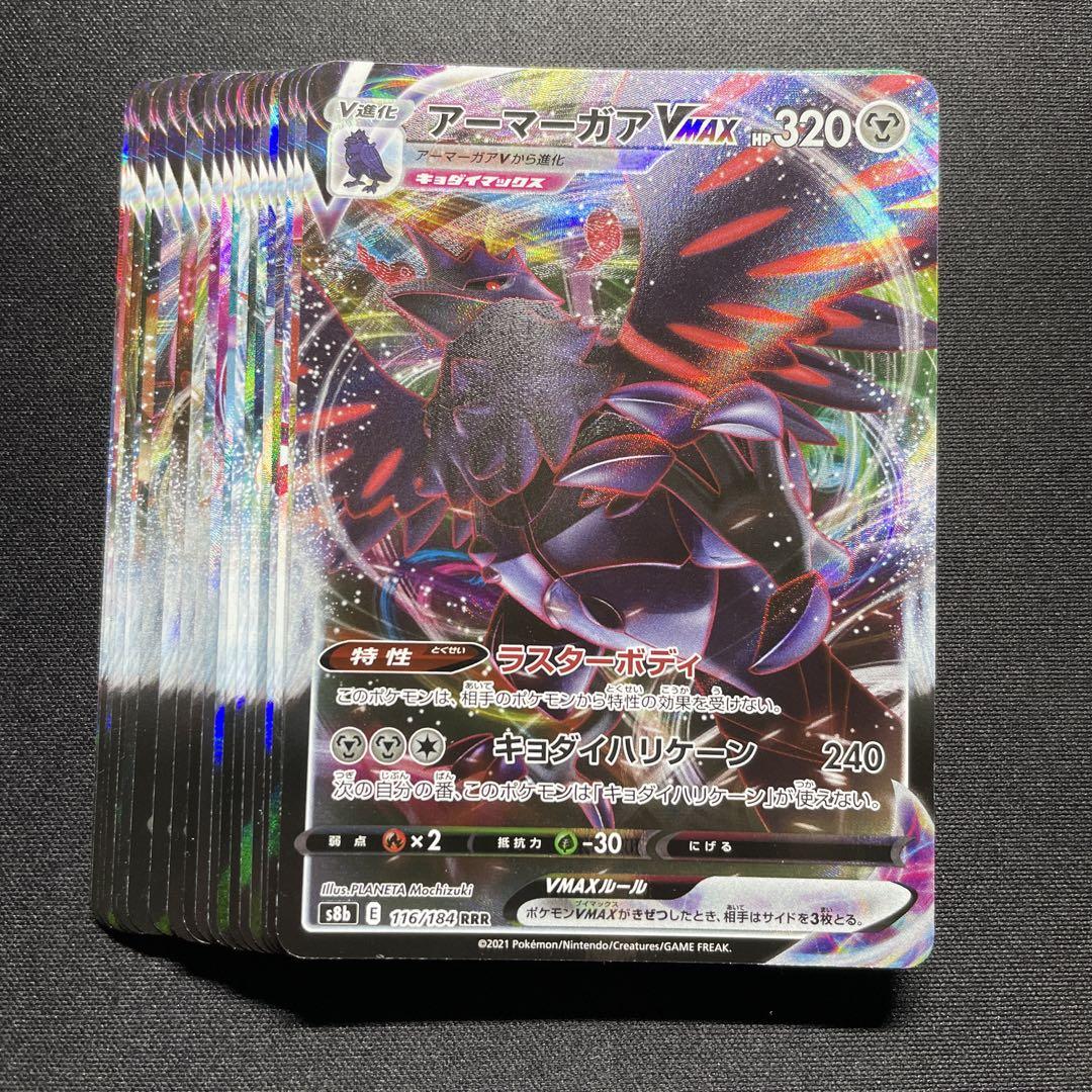 ポケモンカード RR RRR まとめ売り 4000枚　ポケカ　大量　VMAX リザードンVSTAR【RRR】{014/172}