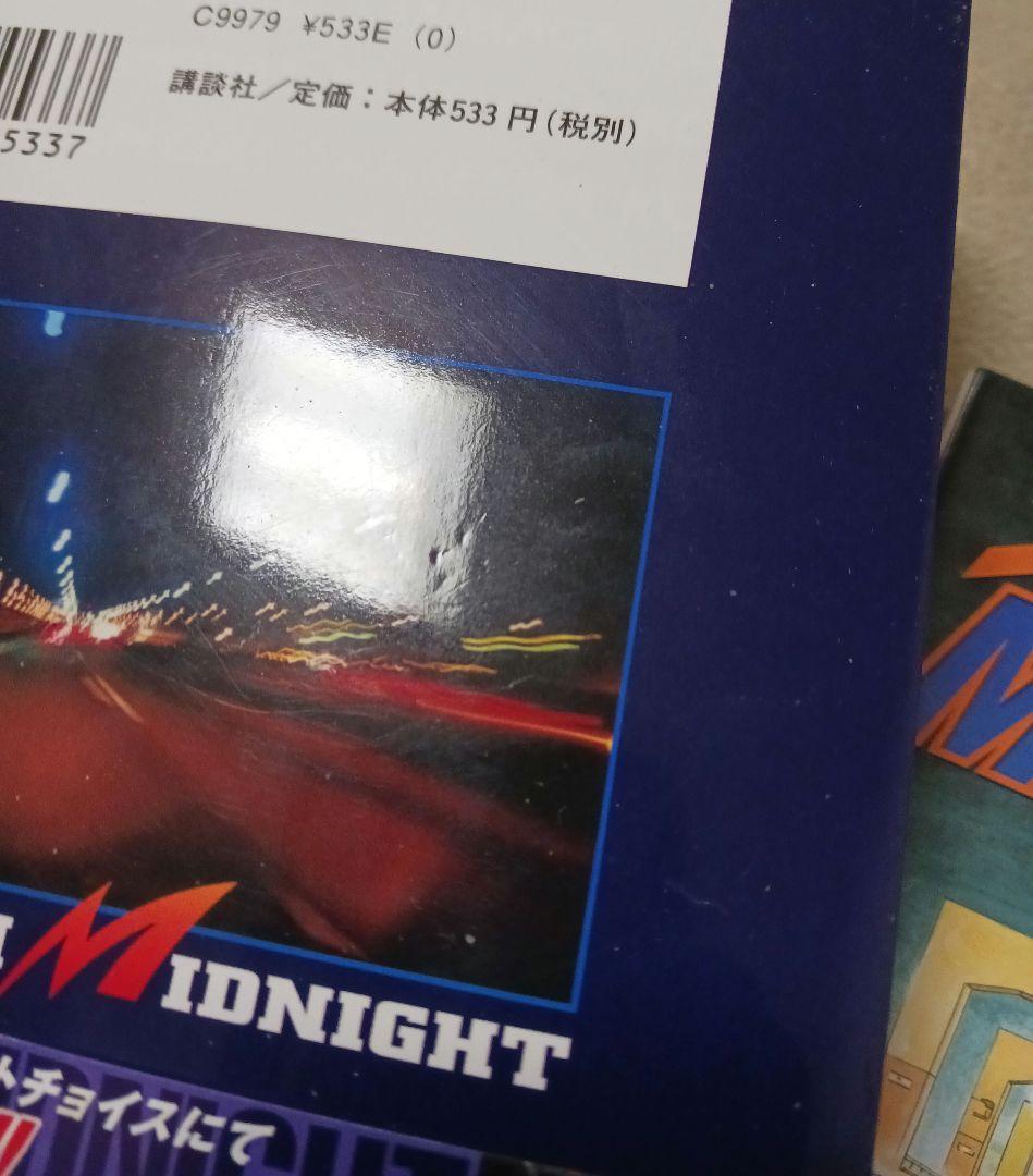 湾岸MIDNIGHT  湾岸ミッドナイト　30巻から42巻