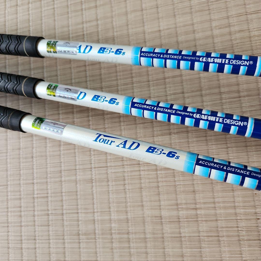 Callaway RAZR FITドライバー ,フェアーウェイウッド 3本セット