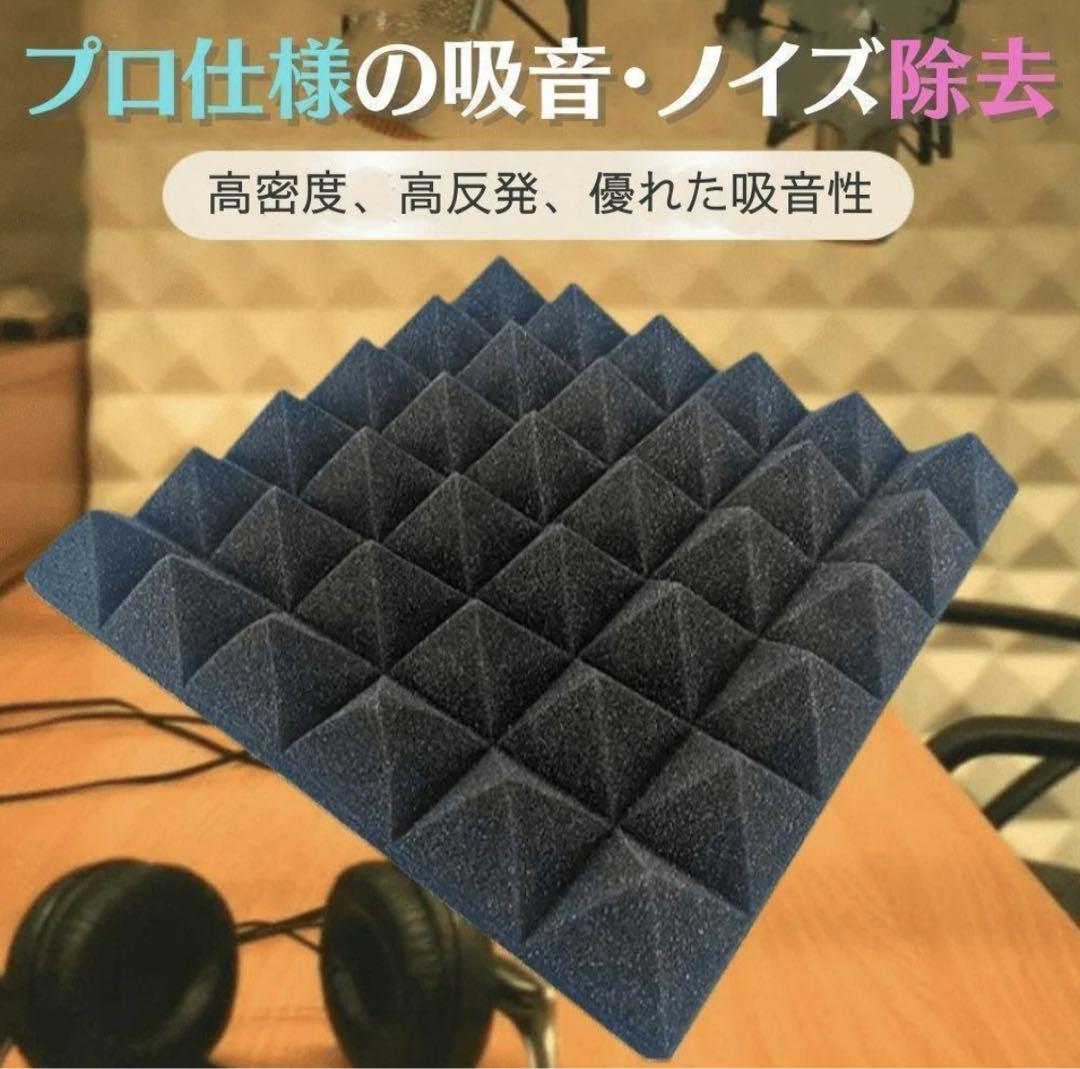 遮音 壁
