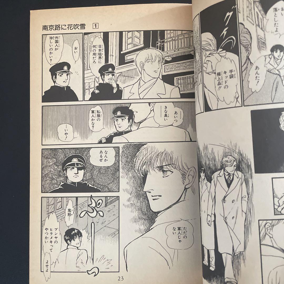 南京路に花吹雪 CD Amazon.co.jp: (139)南京路に花吹雪: ミュージック