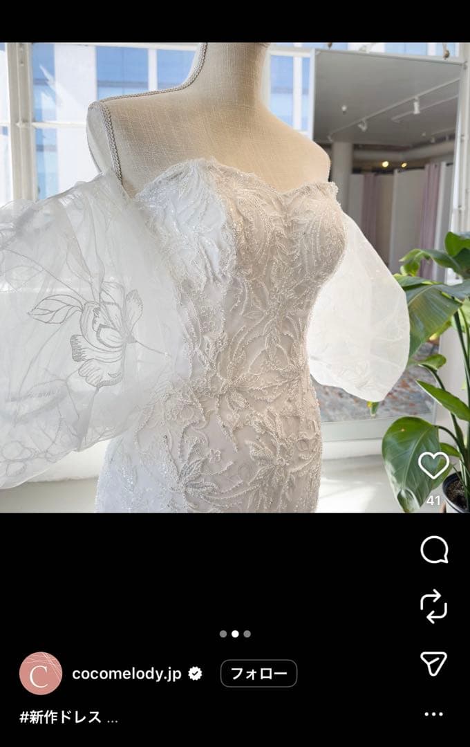 ココメロディ ウェディングドレス マーメイド ココメロディ ウェディングドレス マーメイド
