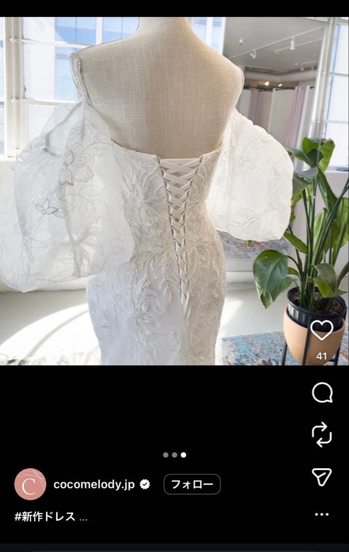 ココメロディ ウェディングドレス マーメイド ココメロディ ウェディングドレス マーメイド