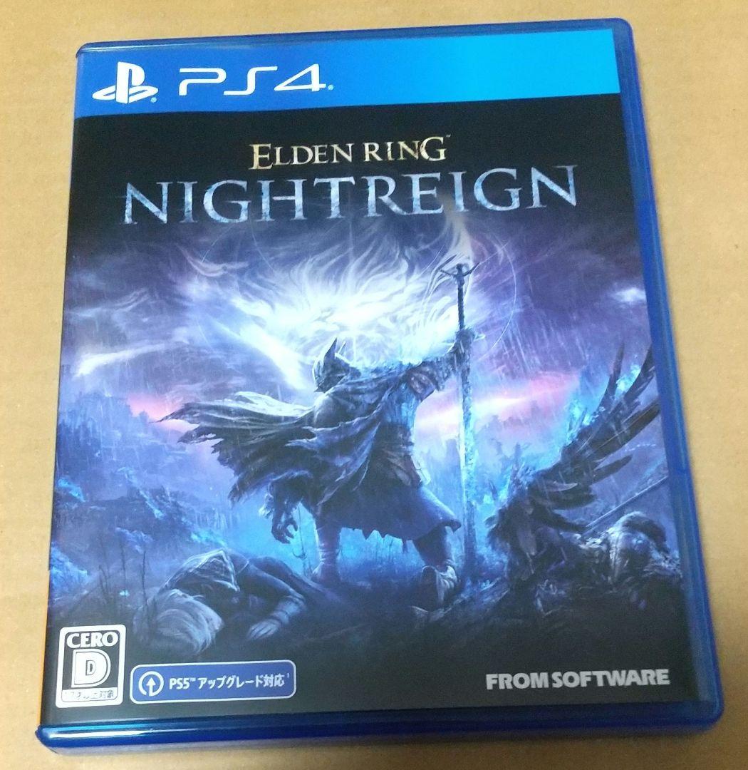 PS4 エルデンリング ナイトレイン