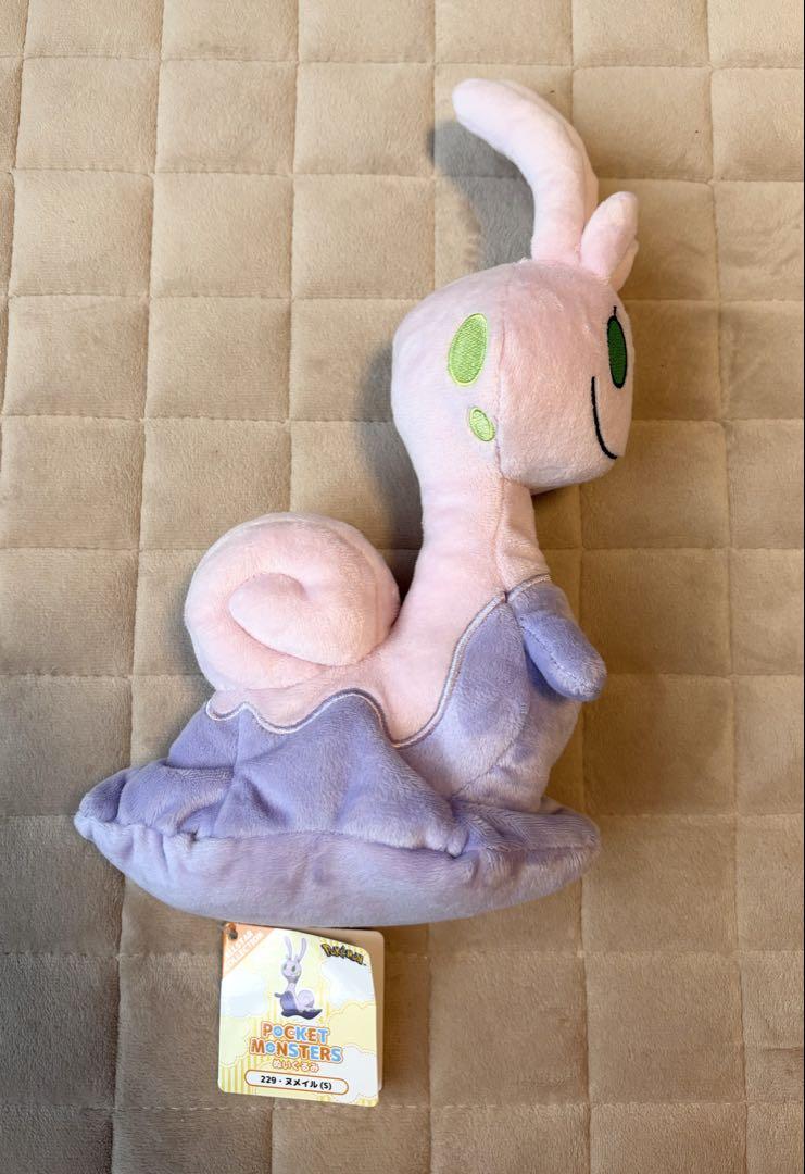 ポケモン ぬいぐるみ ヌメルゴン 三英貿易 - メルカリ