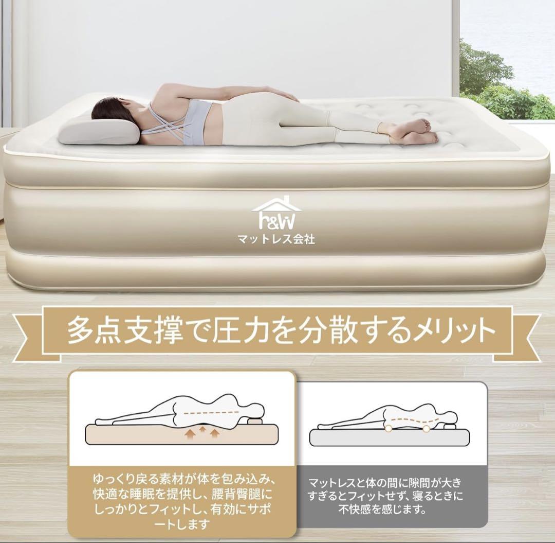 Amazon.co.jp: エアーベッド 電動エアーマットダブルサイズ