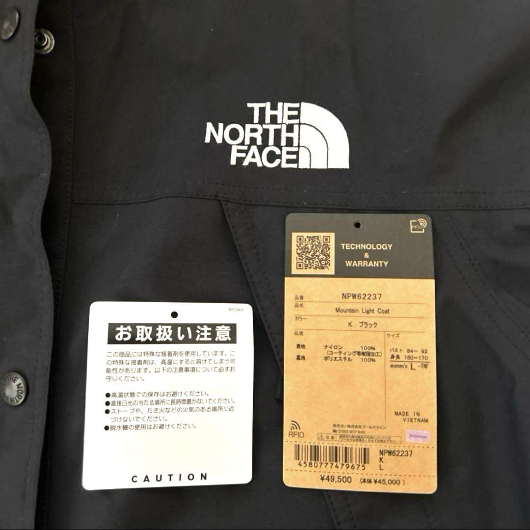 ザ・ノース／フェイス／THE NORTH FACE／マウンテンライトコート L