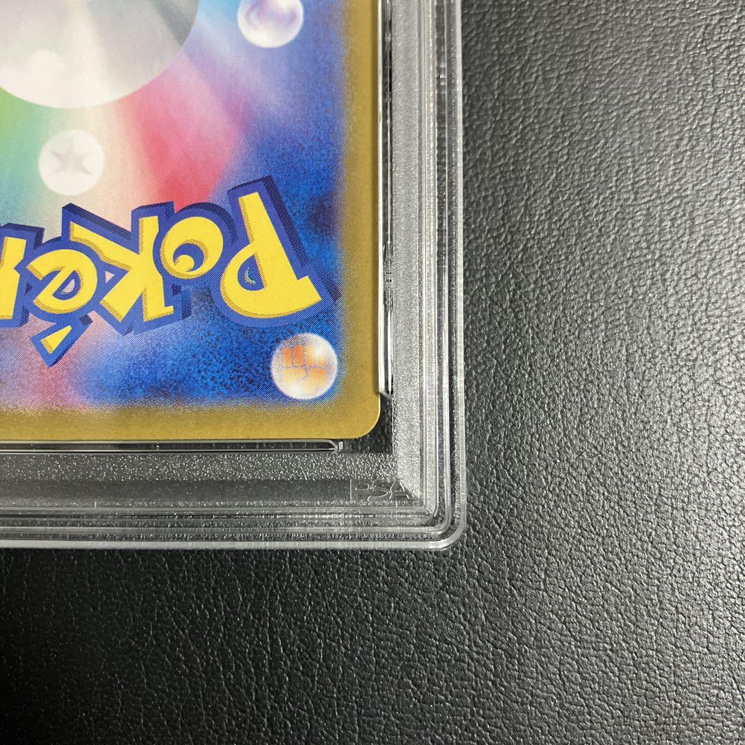 ピカチュウ ポケカの夏がキタ！ プロモ 218 / SV-P psa10 1点