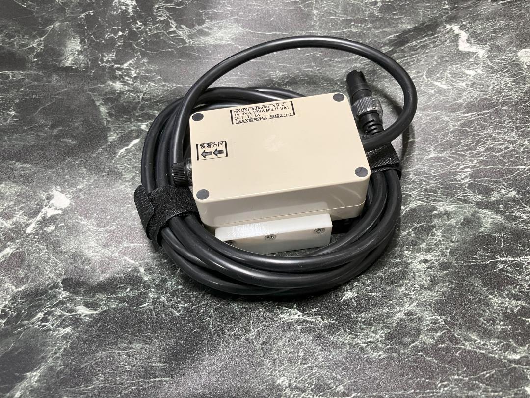 日立、ハイコーキ36V&18V&14.4V 電動リール用アダプタ(2.4m)