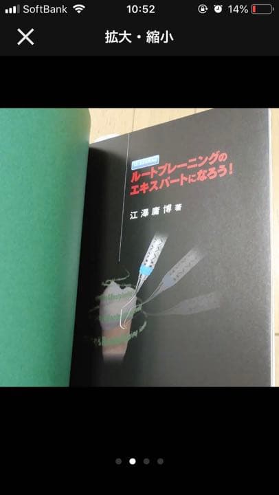 のサムネイル