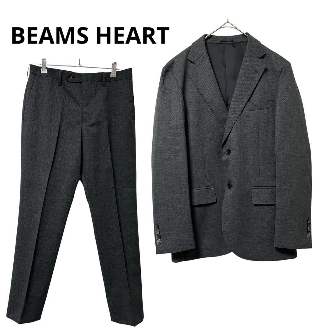 未使用級【BEAMS HEART】ビームス トラベルジャケット 上下 出張
