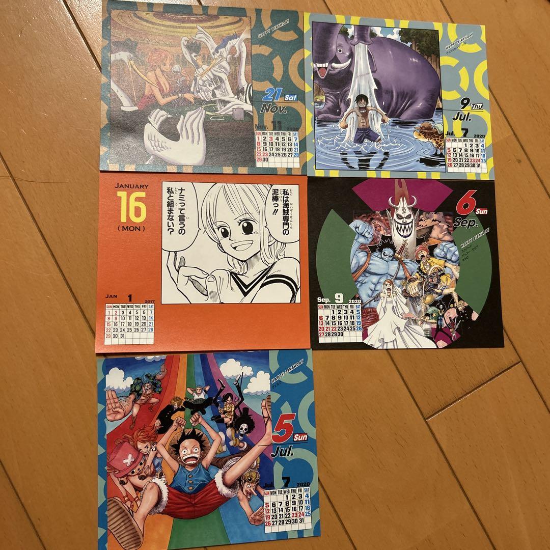 ワンピース　日めくりカレンダー Amazon.co.jp: 日本生命 オリジナル ONE PIECE ワンピース