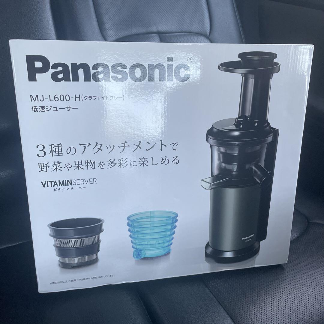 「花咲くさん専用」　Panasonic MJ-L600-H 低速ジューサー 概要 低速ジューサー MJ-L600 | ミキサー・ジューサー | Panasonic