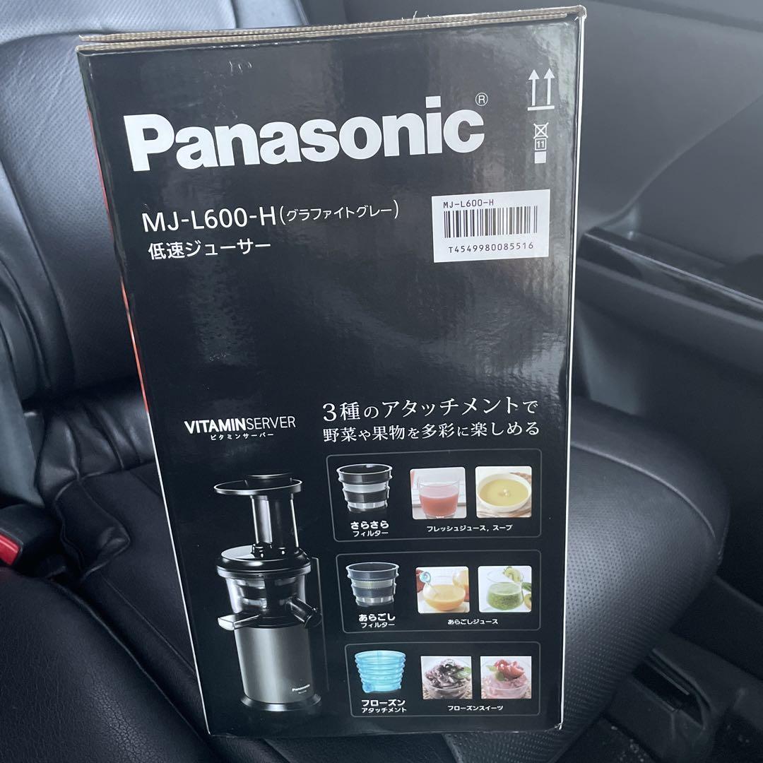 「花咲くさん専用」　Panasonic MJ-L600-H 低速ジューサー 概要 低速ジューサー MJ-L600 | ミキサー・ジューサー | Panasonic