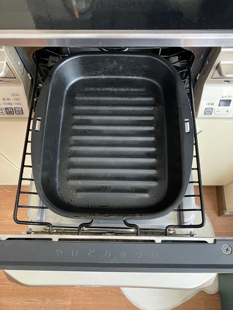 都市ガス 最上位Rinnai