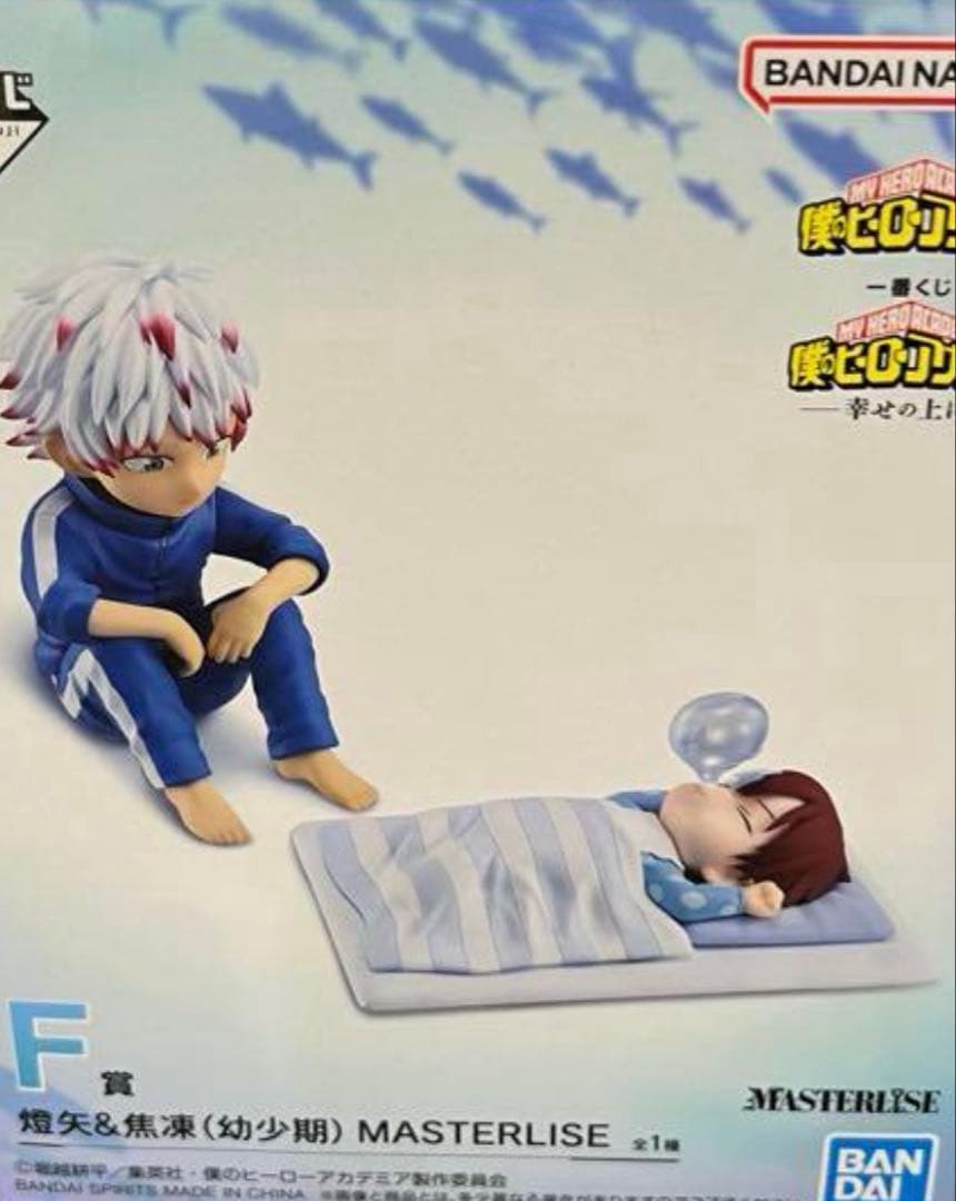 一番くじ　僕のヒーローアカデミア　F賞　燈矢&焦凍　フィギュア