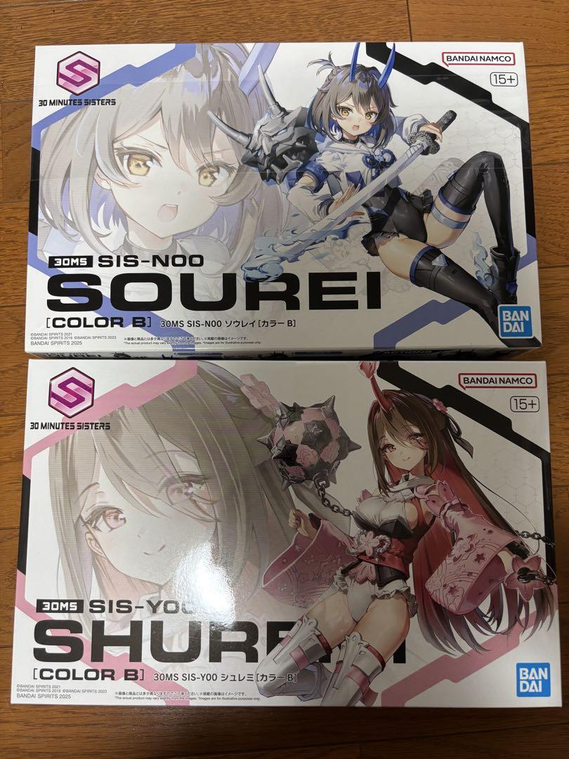 30MS ソウレイ シュレミ セット