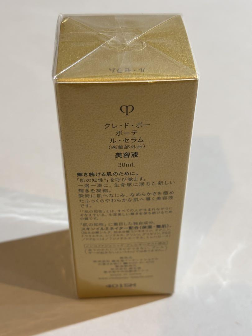 clé de peau LE SERUM 30ml