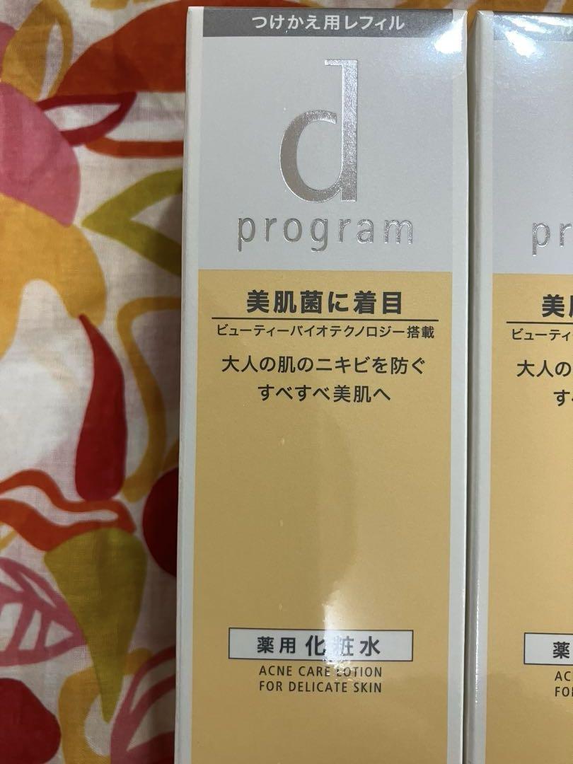 d program 敏感肌用化粧水 乳液つけかえ用レフィル