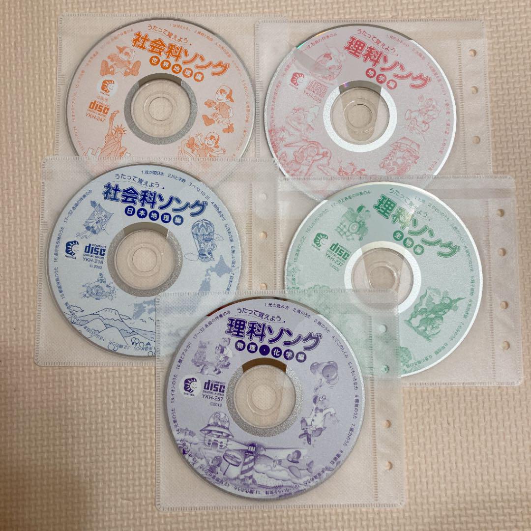 30%割引ホワイト系【☆安心の定価販売☆】 専用品!ゴロゴロ都道府県世界の国DVD 社会科ソング 理科ソング CD 5枚 キッズ/ファミリー CDホワイト系-BLOG.ABRAMGE.COM.BR 30%割引ホワイト系【☆安心の定価販売☆】 専用品!ゴロゴロ都道府県世界の国DVD 社会科ソング 理科ソング CD 5枚 キッズ/ファミリー CDホワイト系-BLOG.ABRAMGE.COM.BR