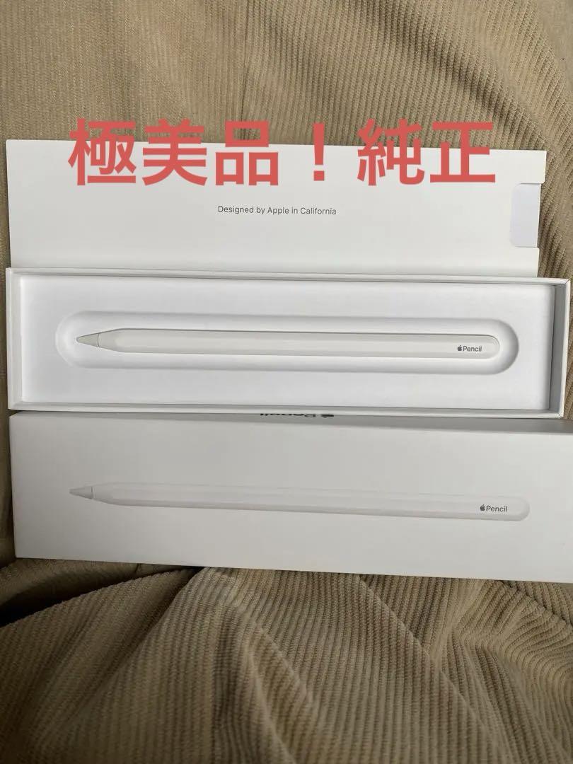 【美品】純正Apple Pencil第二世代　APPLE MU8F2J/A