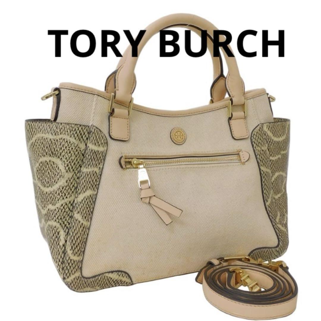 【値下げ】TORY BURCH トートバッグ ベージュ キャンバス 楽天市場】【TORY BURCH】【正規品】CANVAS TOTE キャンバス