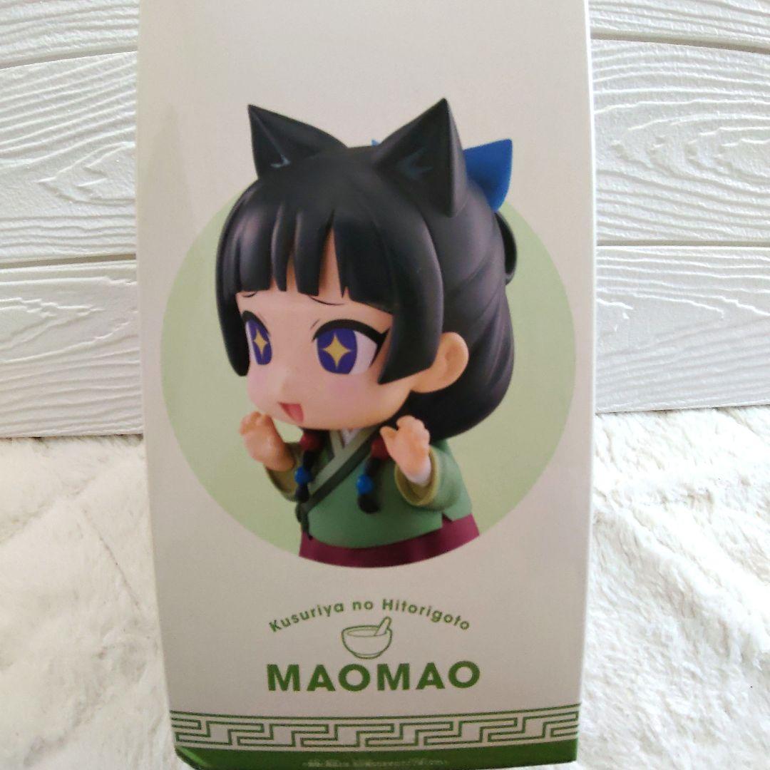 新品未開封】薬屋のひとりごと おおきなSOFVIMATES ～猫猫
