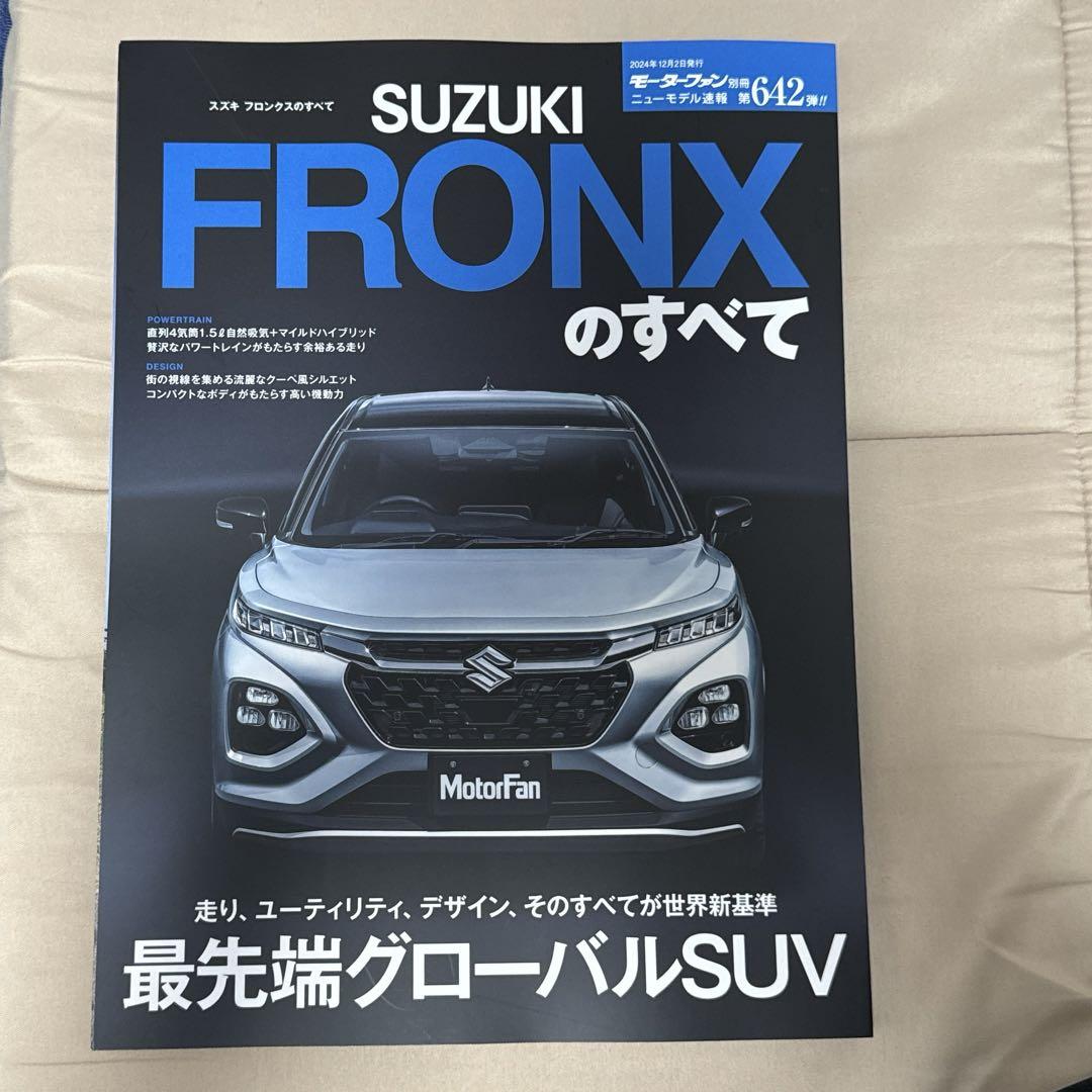 SUZUKI FRONX のすべて