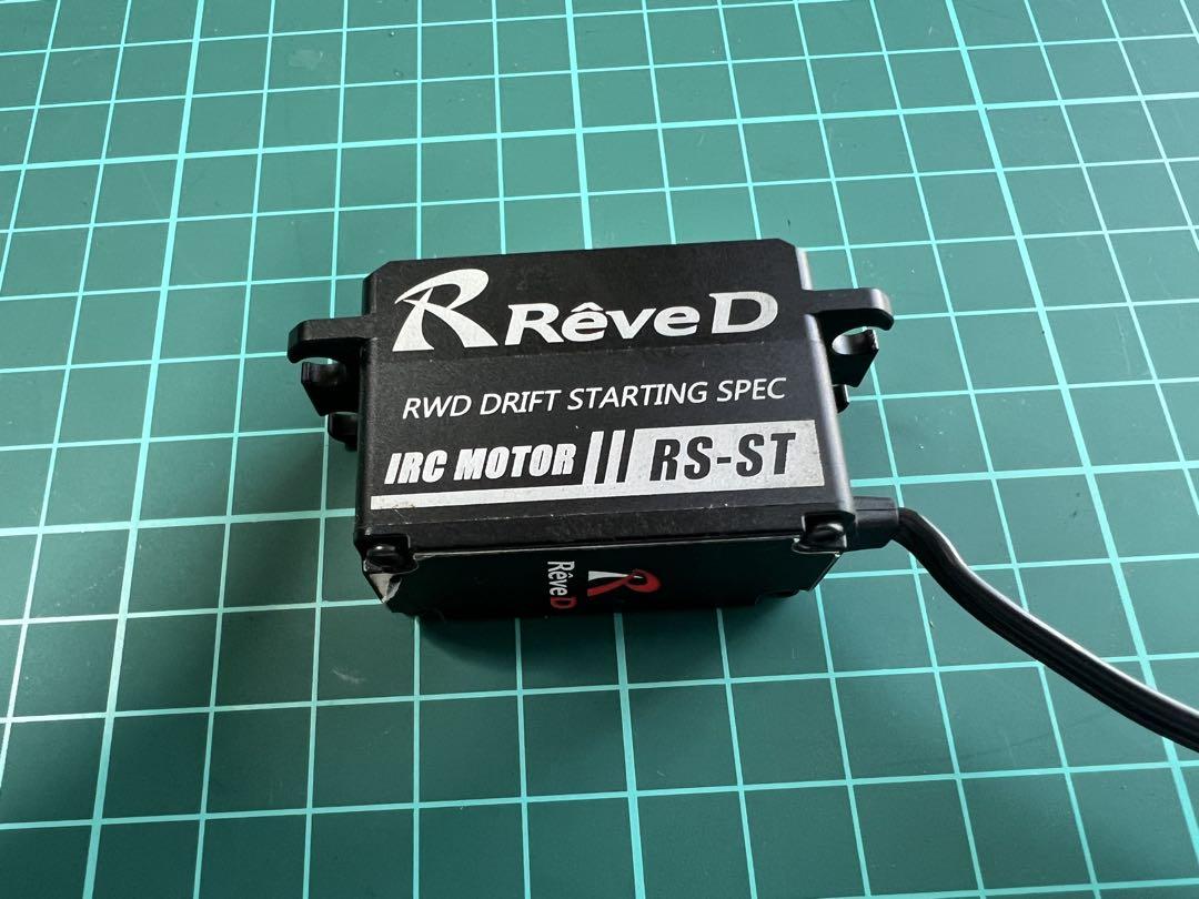 ReveD /RS-ST RWDドリフト用ハイトルクサーボ中古品