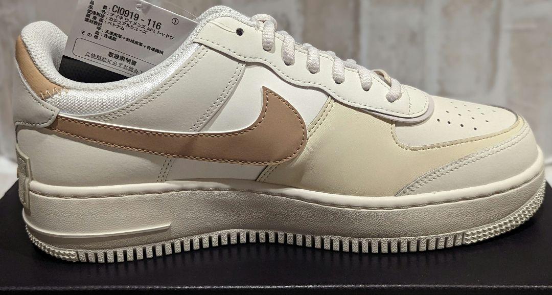 ✨Nike WMNS Air Force Low Shadowフォロワー特典付✨ 画像4