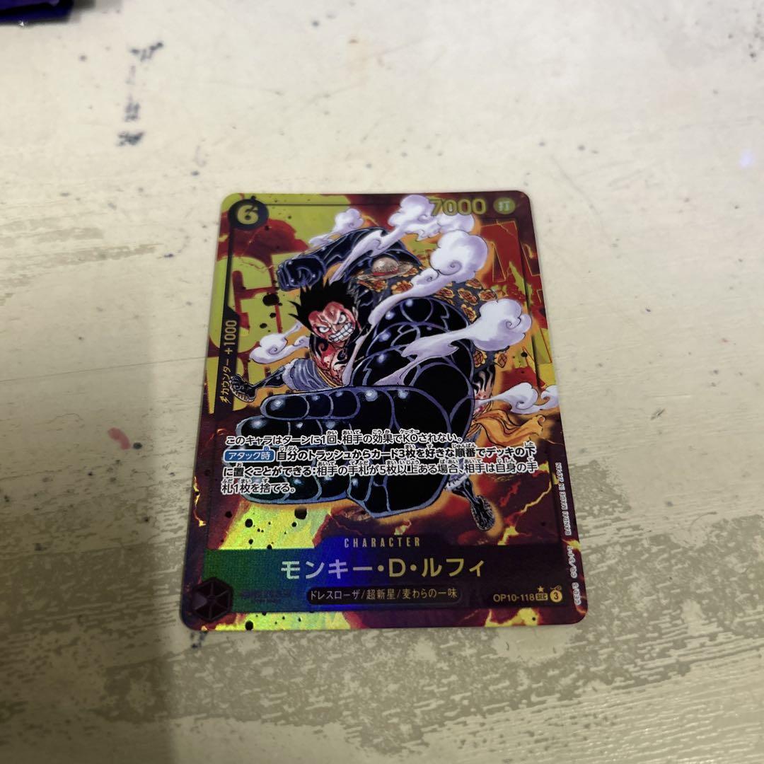 ルフィ　sec パラレル　３枚セット モンキー・D・ルフィ(☆SEC/パラレル)(EB02-061) | SEC/パラレル