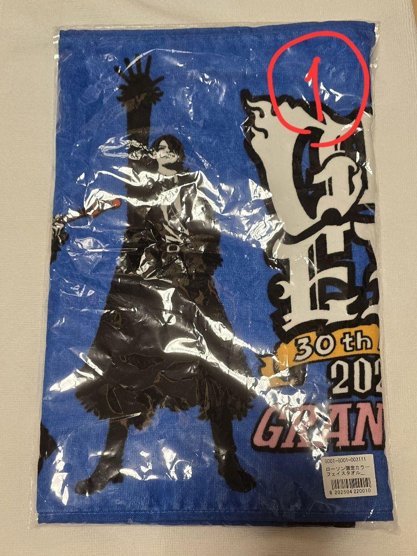 GLAY 30周年記念タオルとぬいぐるみセット 30周年記念タオル 青 GLAY ローソン - メルカリ