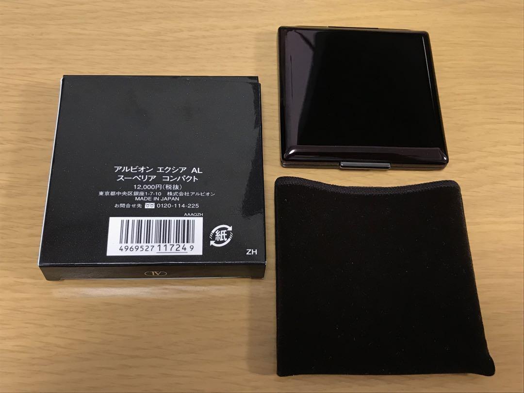 アルビオン エクシア スーペリア コンパクト 新品