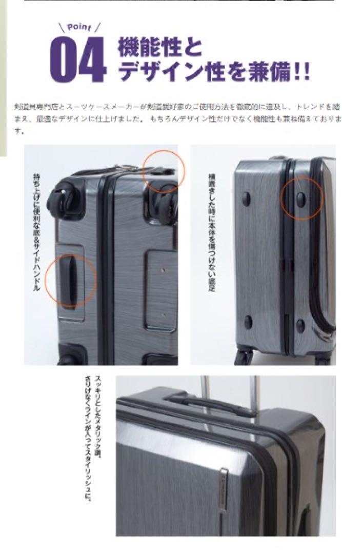 新品 フリクエンター 60L