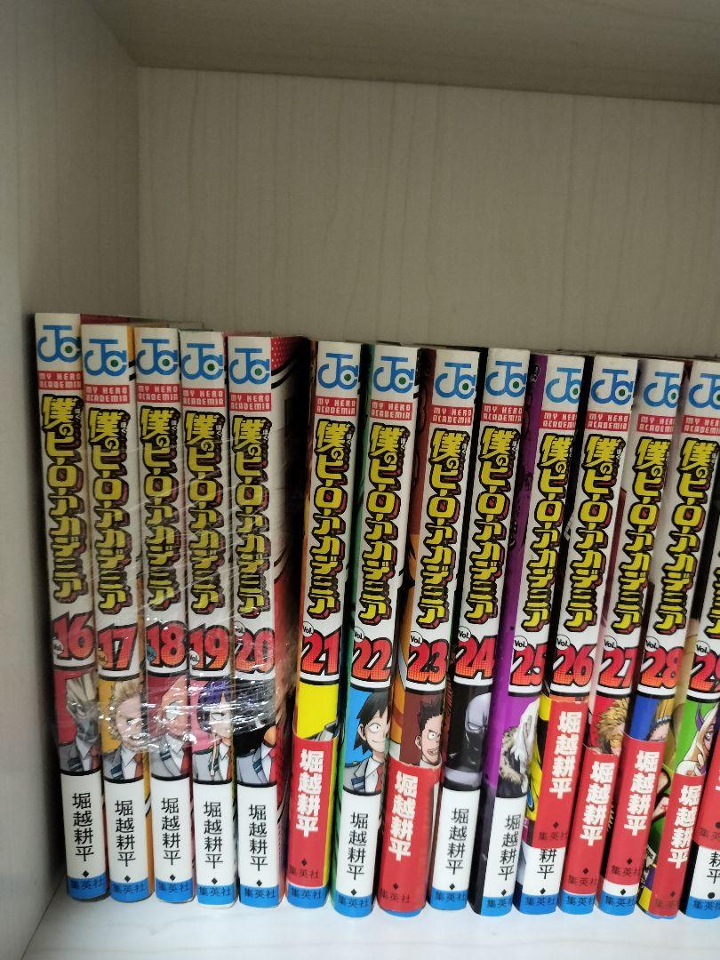 僕のヒーローアカデミア全42巻ブラス