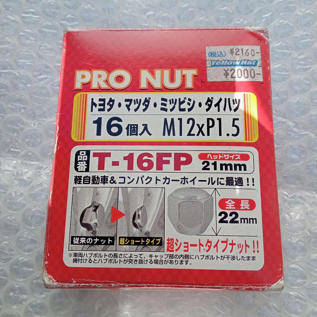 タイヤ ホイールセット 155/65R14