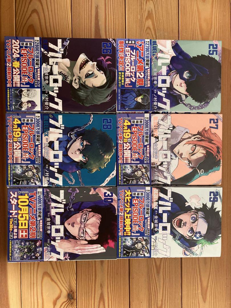 ブルーロック全巻30冊+エピソード凪4冊+小説　美品　帯付