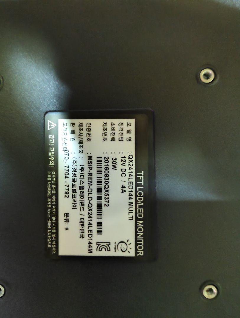 ゲーミングモニター本体27インチスピーカー内蔵