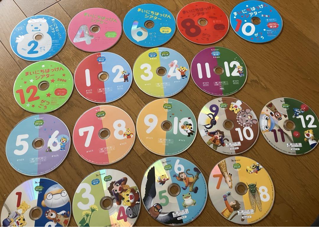 幼児・キッズ向け　DVDまとめ売り Yahoo!オークション - DVD『キッズ 子供向け DVD 41枚セット