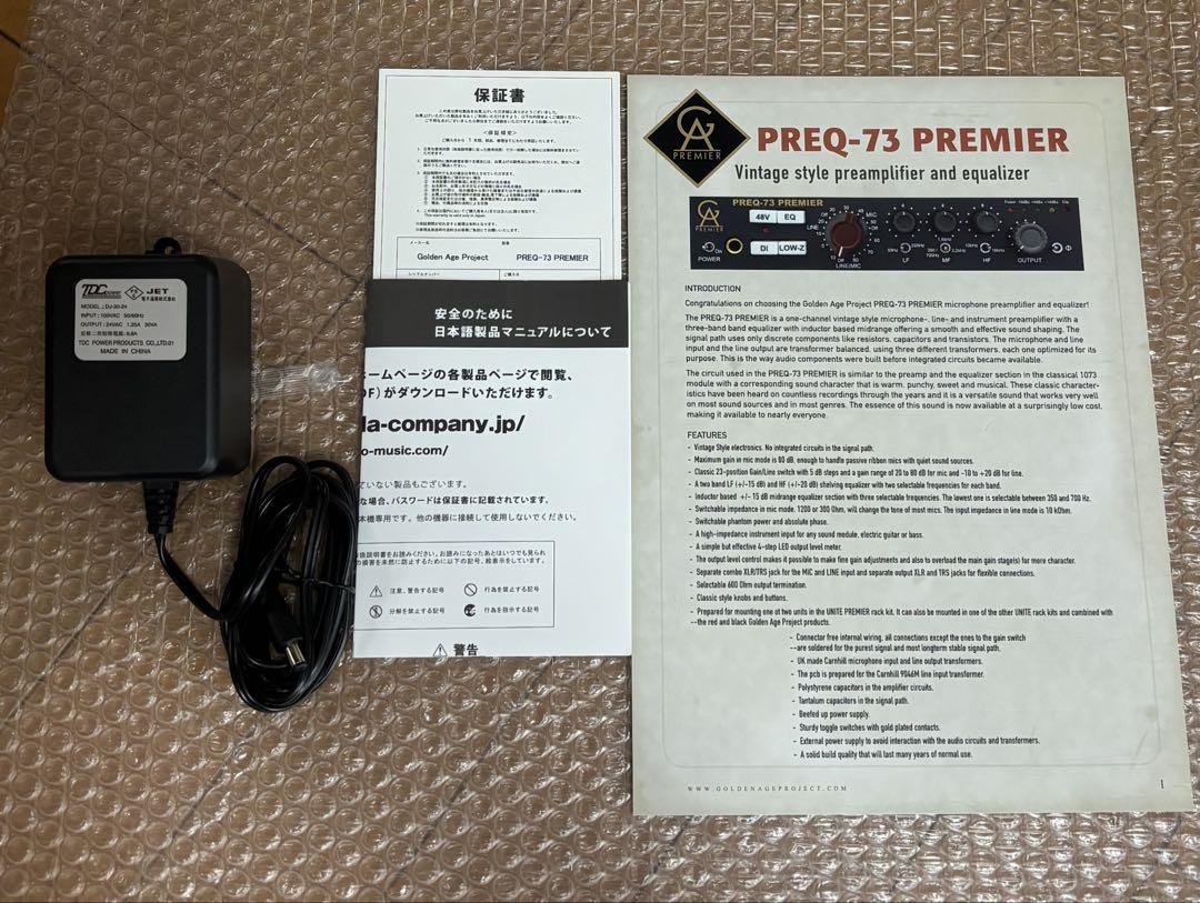 Golden age project PREQ-73 PREMIER マイクプリ