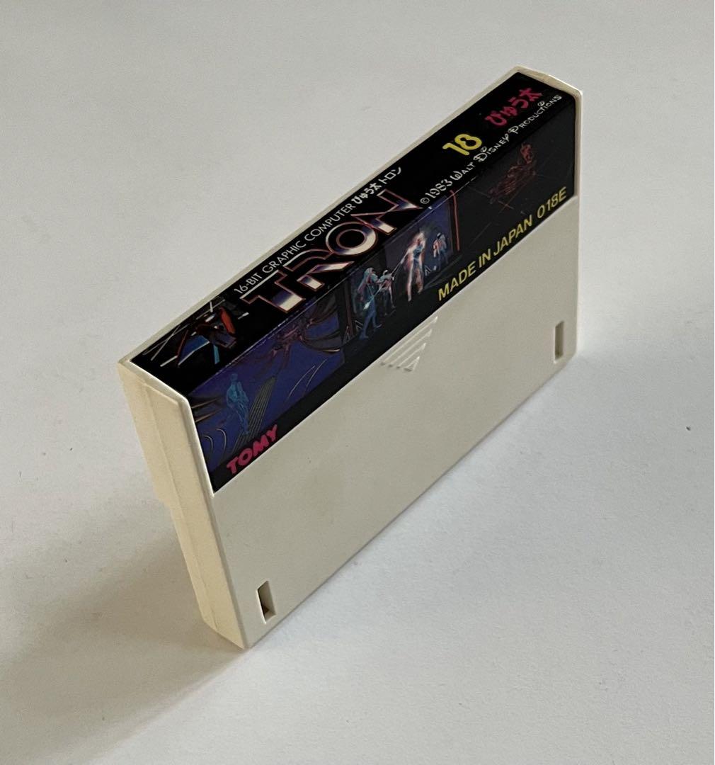 ぴゅう太 トロン TRON ディズニー トミー TOMY ファミコン 当時